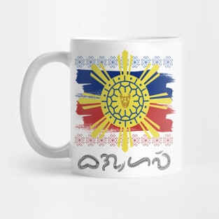 Philippine Flag/Sun / Baybayin word Baghawi (Bagong Halaw ng Lahi) Mug